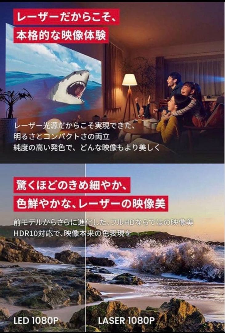 プロジェクター Anker Nebula Capsule 3 Laser D2426N11