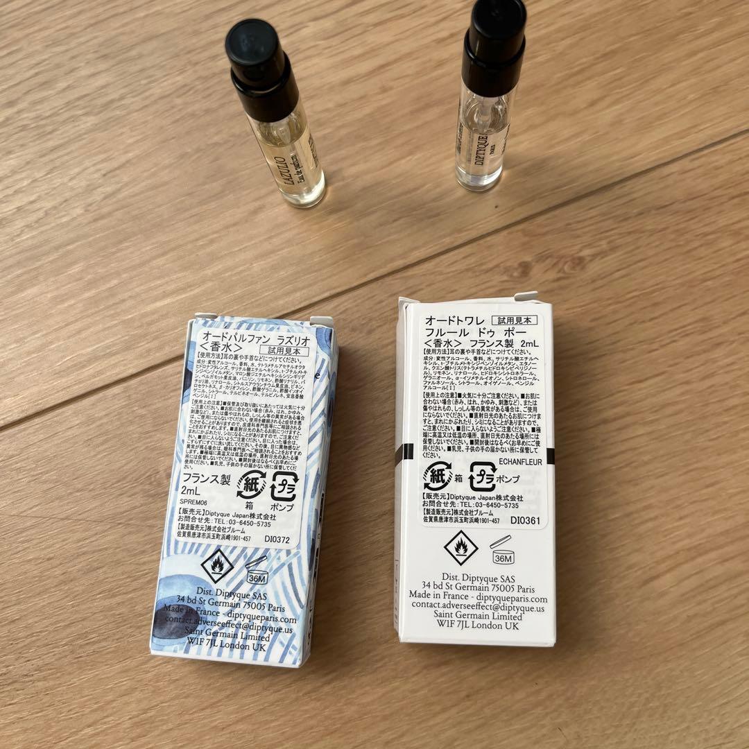 Diptyque ドソン　オードトワレ　50ml