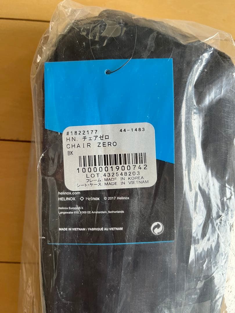 『新品・未開封』Helinox　ヘリノックス チェアゼロ