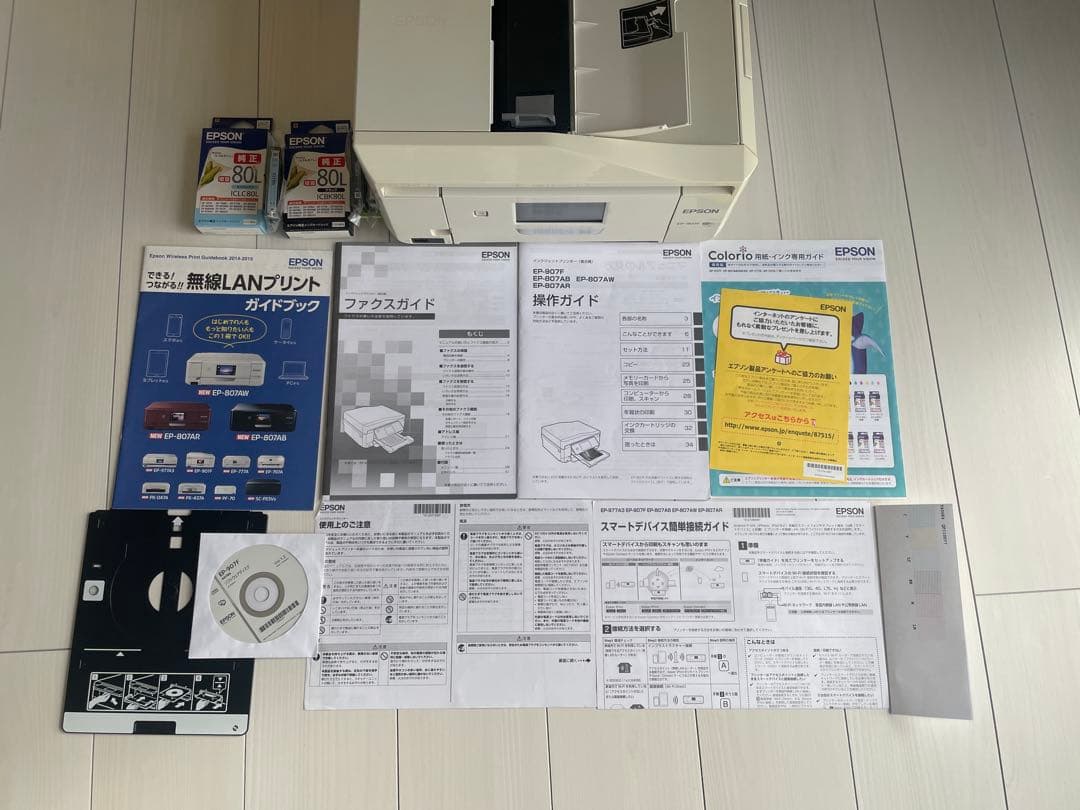 EP-907F EPSON プリンター 本体