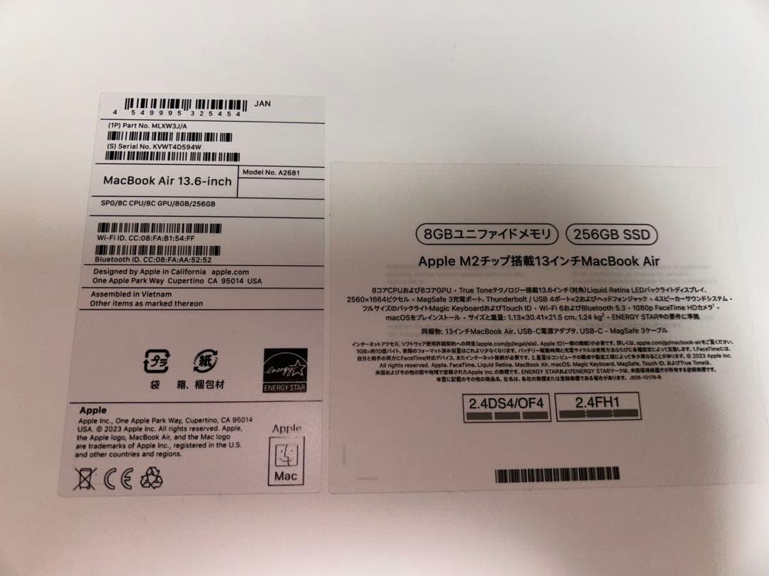 【お値下げ中】macbook air m2 256gb 【美品】