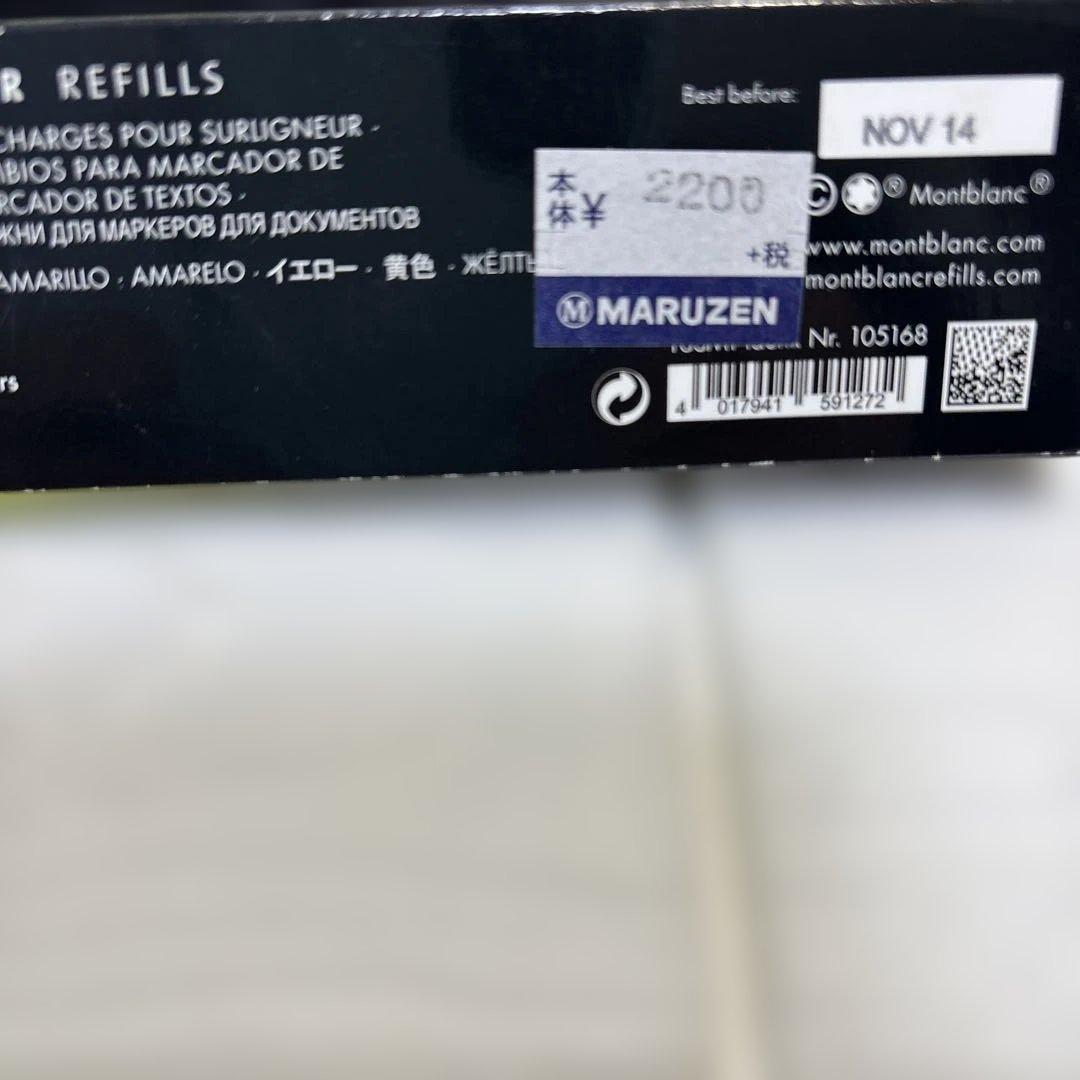 モンブラン マイスターシュテュック ル・グラン ドキュメントマーカー