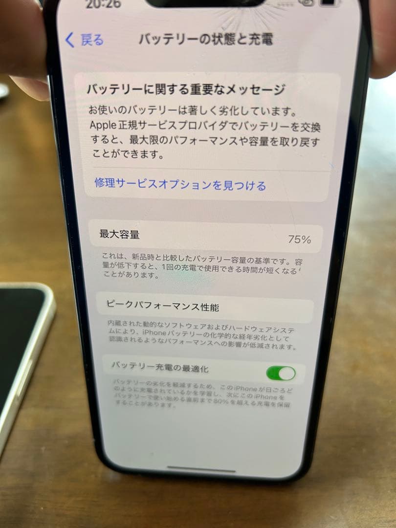 Apple iPhone 13 & 13 Pro セット