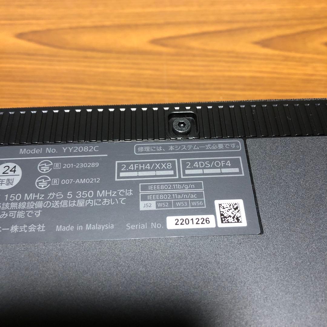 ソニー SONY サウンドバー HT-A8000 BRAVIA Theatre