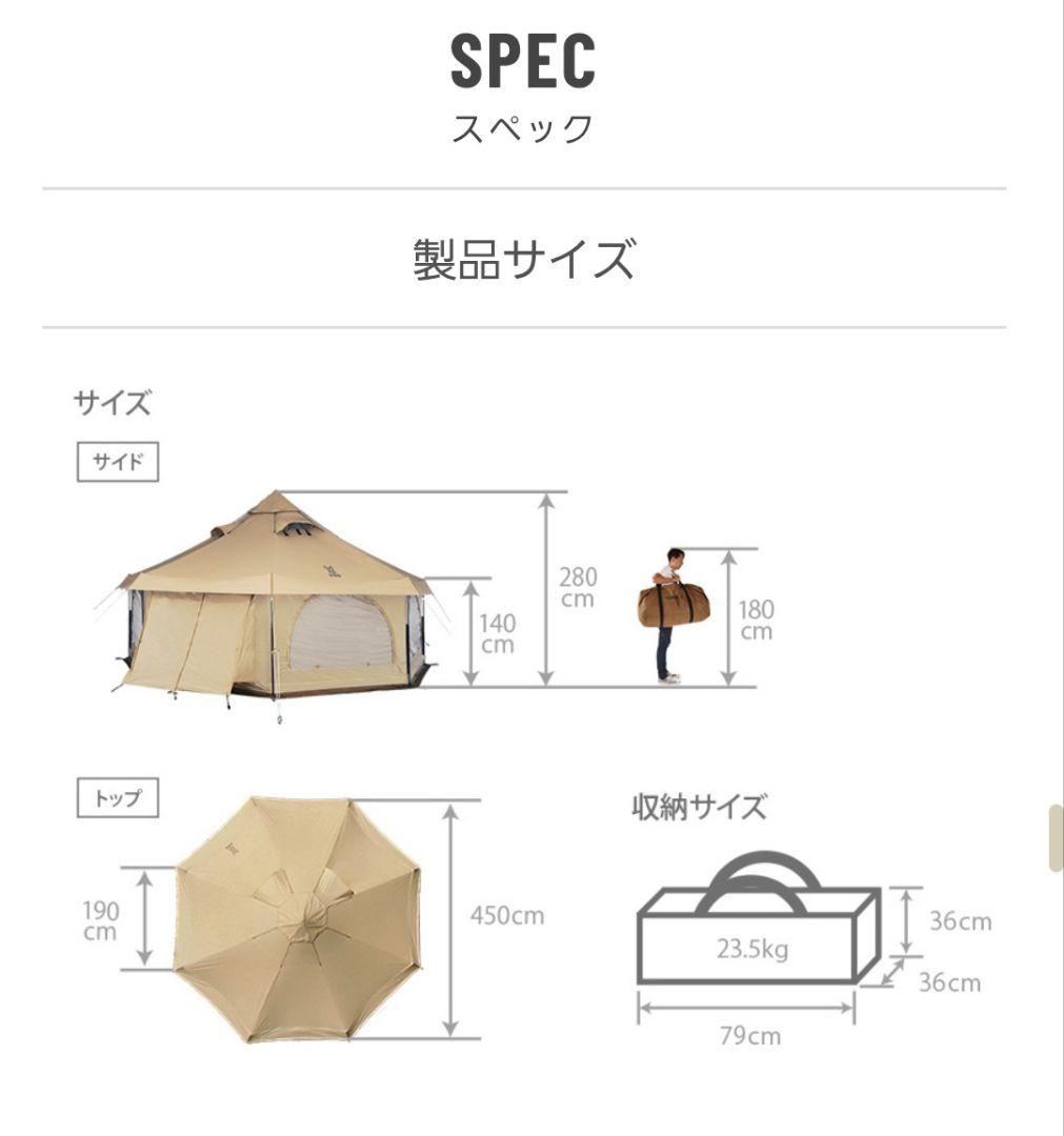 【kさん専用】TAKENOKO TENT 2 T8-795-TN