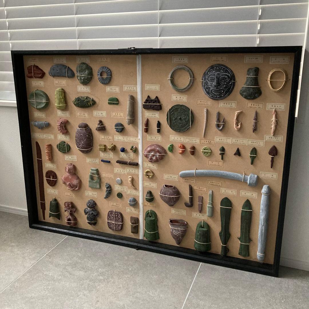 日本遺物模型 縄文 弥生時代 土偶 石器 71点 学校教材 109×79cm