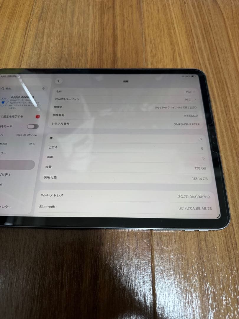 iPad Pro 128GB 第二世代　11インチWi-FiモデルA2228