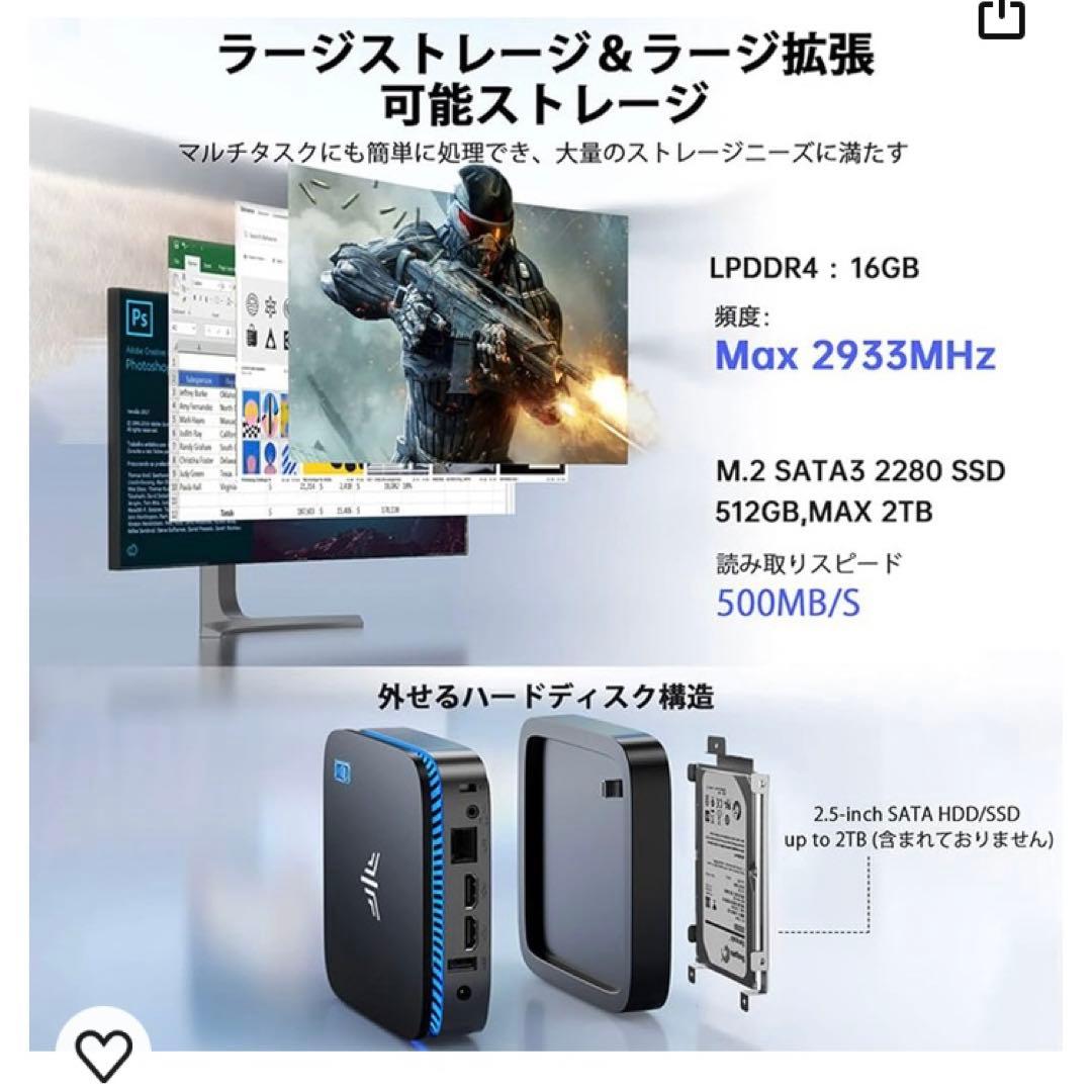 p*】様 Intel N5105搭載ミニPC 16GBメモリ 512GB SSD