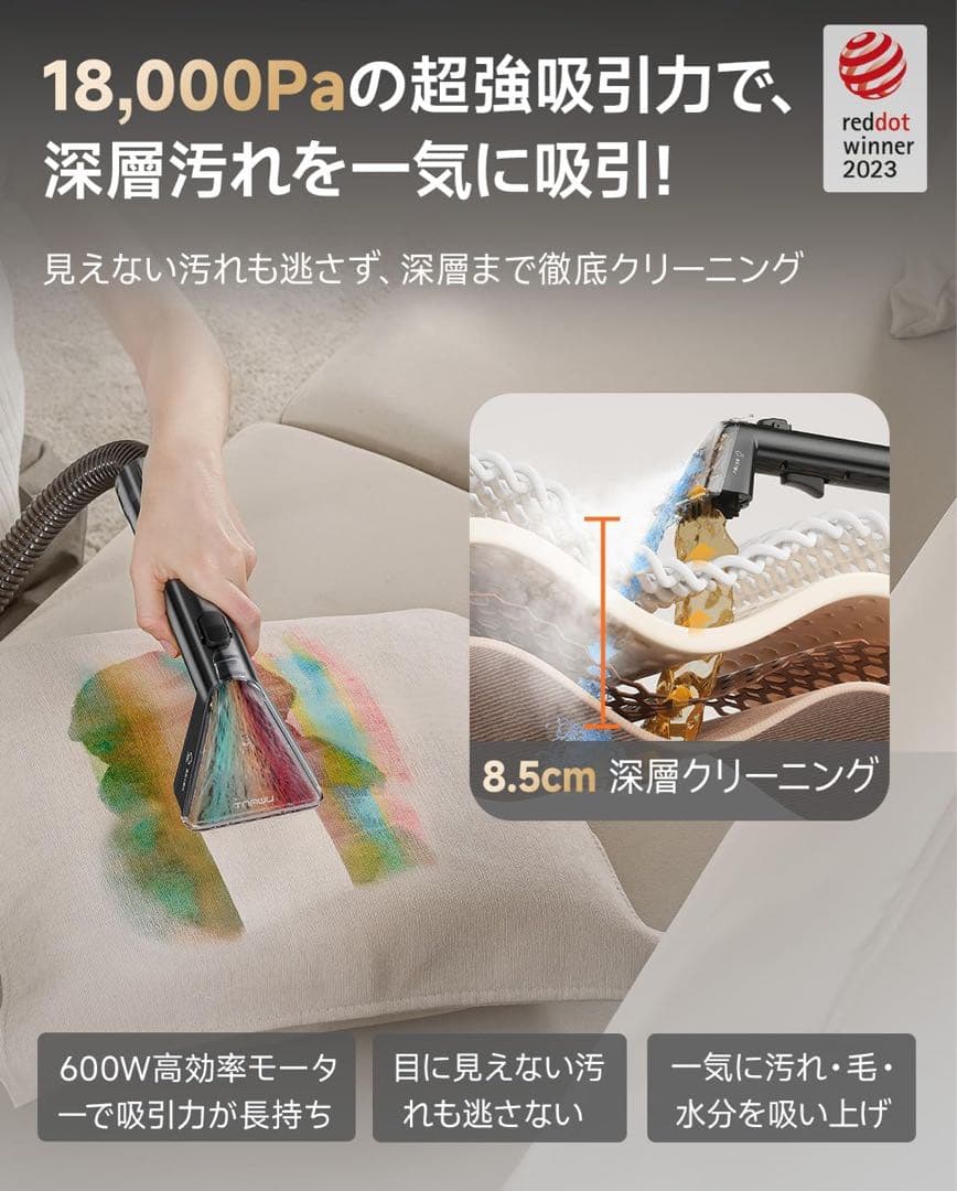 100℃蒸気噴射リンサークリーナー 18000Pa超強吸引力60℃加熱
