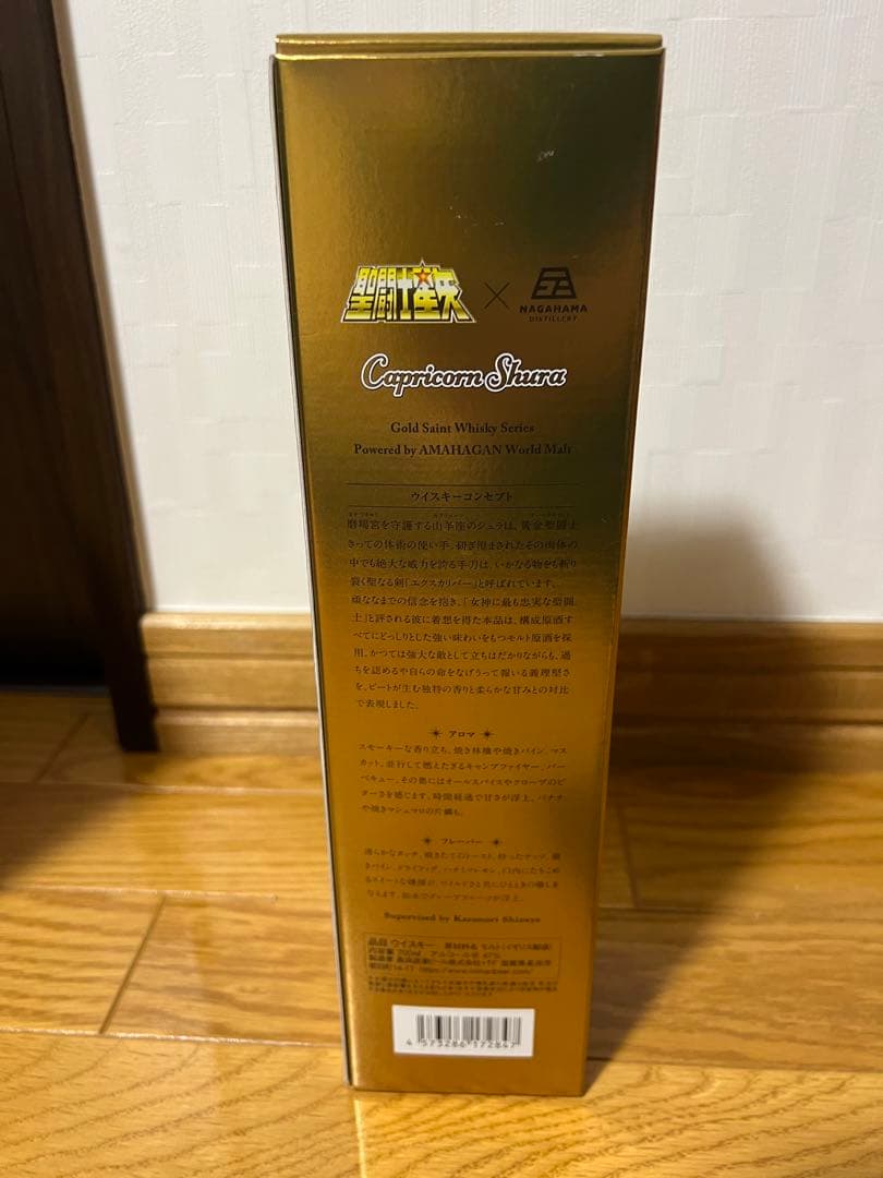 AMAGAGAN 聖闘士星矢ウイスキー 700ml