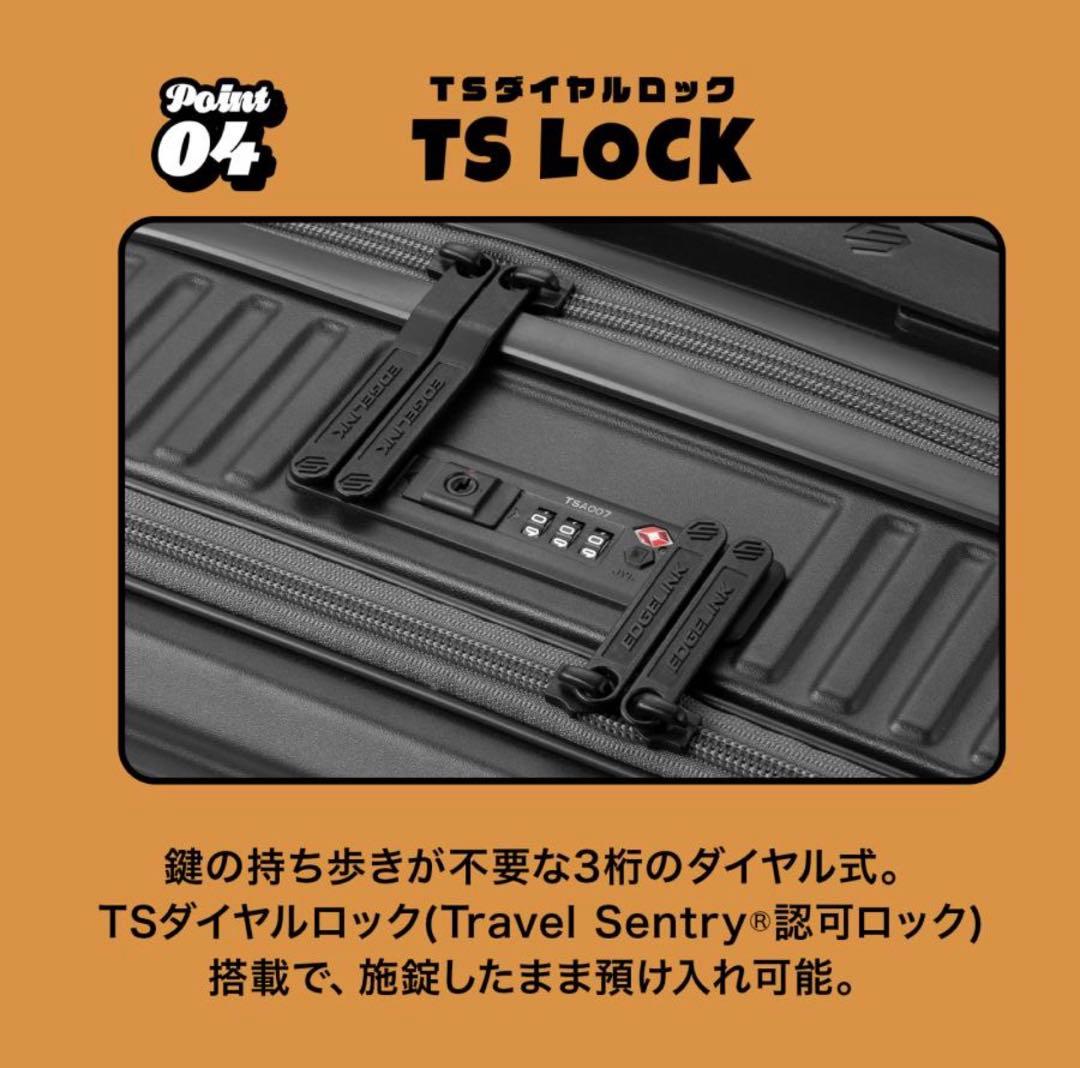 スーツケース EDGELINK エッジリンク クルーズボックス M52L ACE