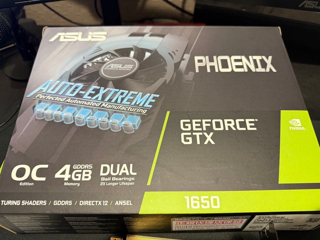 グラフィックボード・グラボ・ビデオカード ASUS GTX 1650 PHOENIX OC 4GB