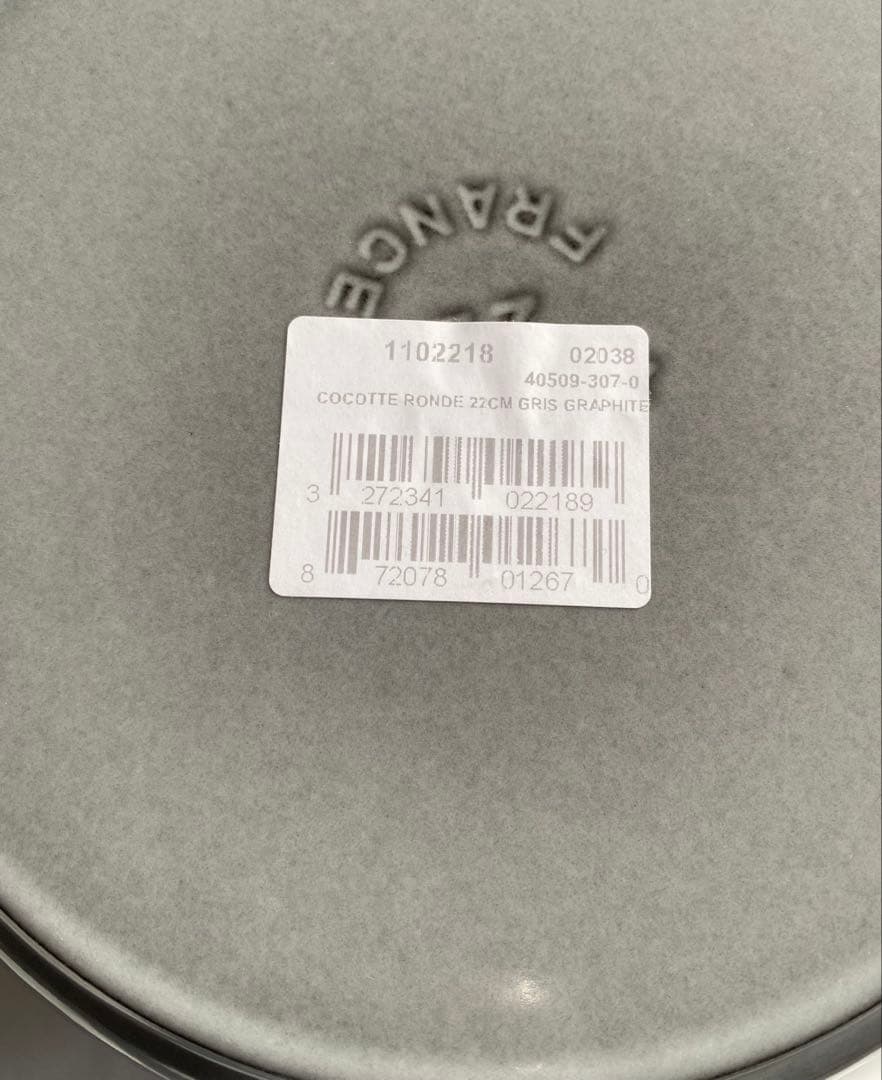 ストウブ　ピコ・ココット ラウンド　 22cm 箱無