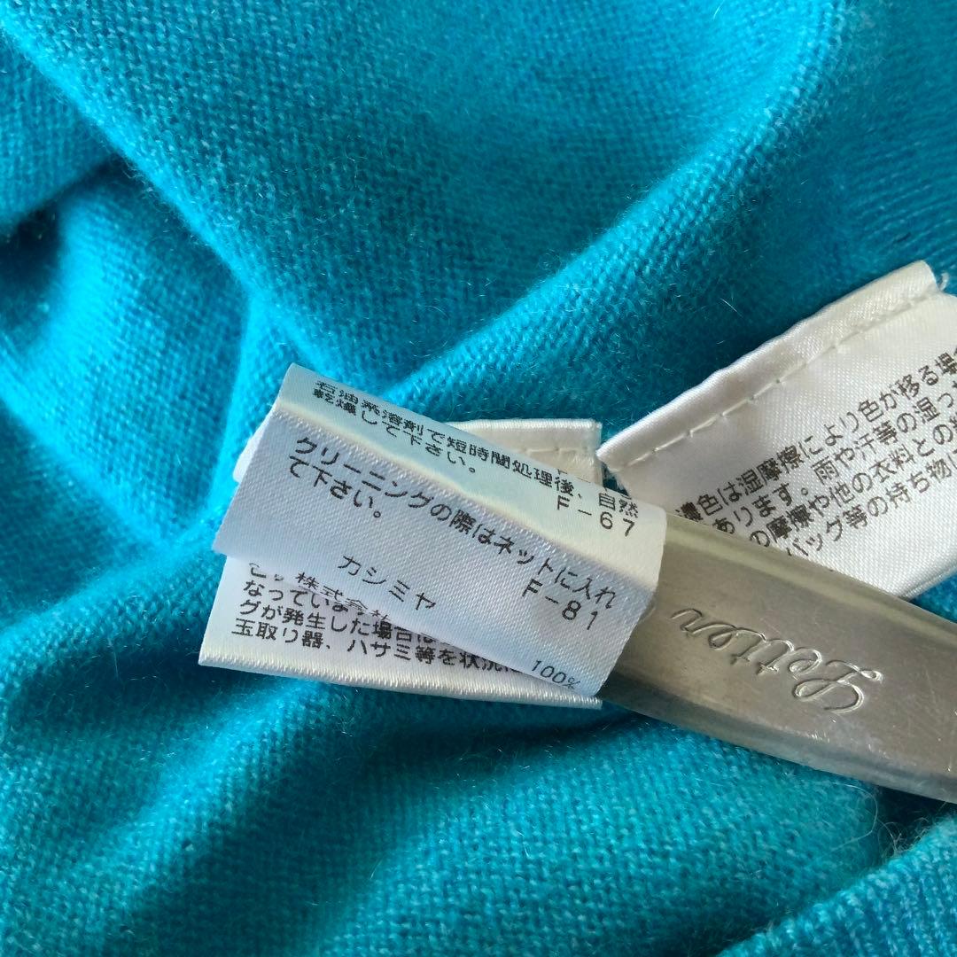 PRINGLE プリングル カシミヤ100％ カーディガン 42 ブルー