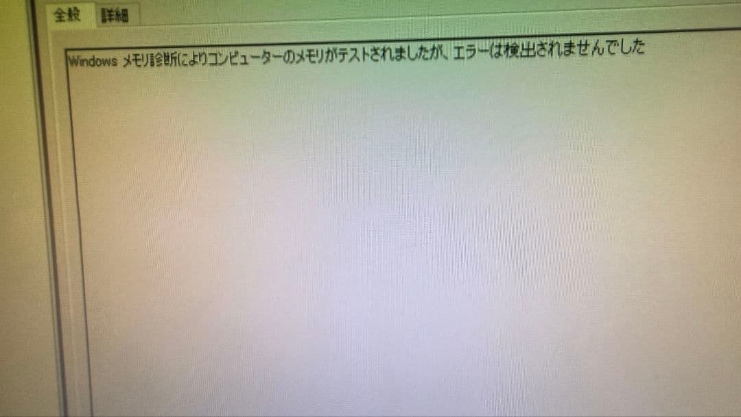 DDR4 8GBx4枚 32GB pc4-2400 動作確認済み ⑦