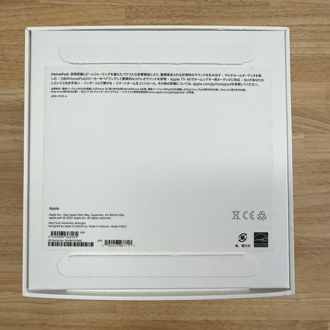 【美品】Apple Pod 第2世代 ミッドナイト 2台セット