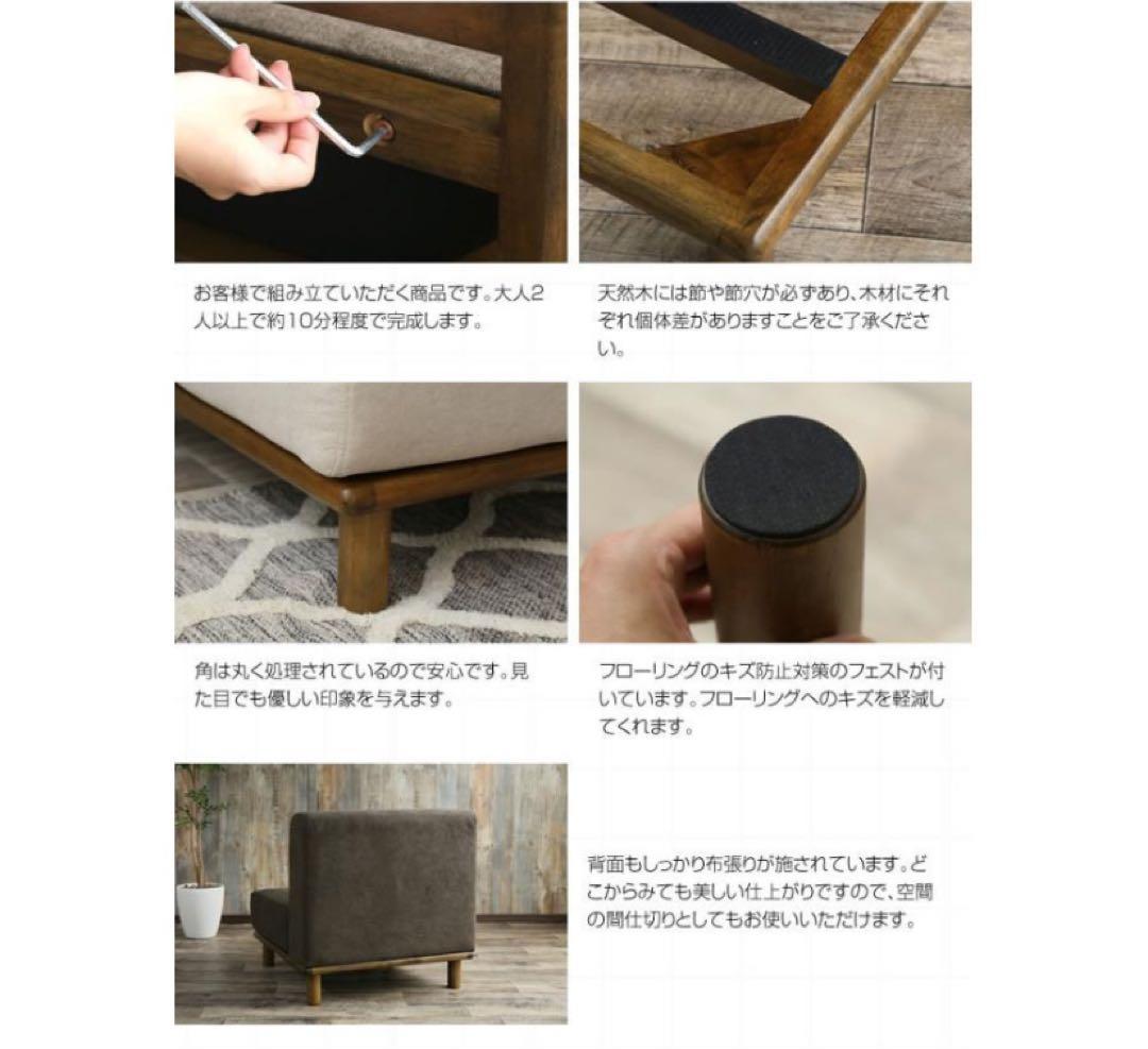 【新品】 ベージュ　1人掛け　ローソファ　ソファー