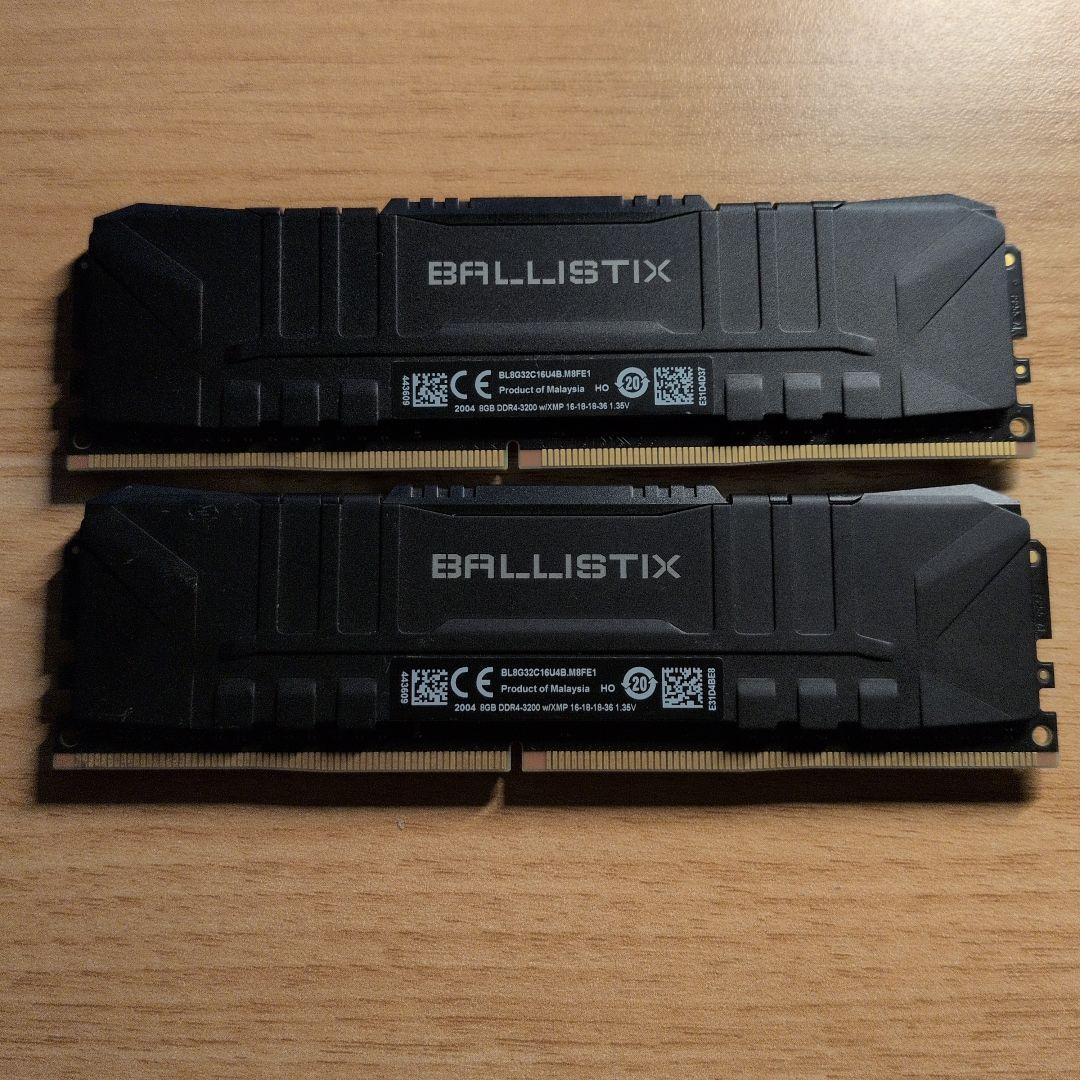 Crucial BALLISTIX DDR4 16GB (8GBx2)メモリ