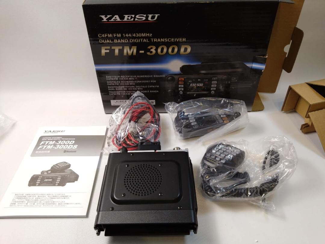 YAESU FTM-300D デュアルバンドトランシーバー美品