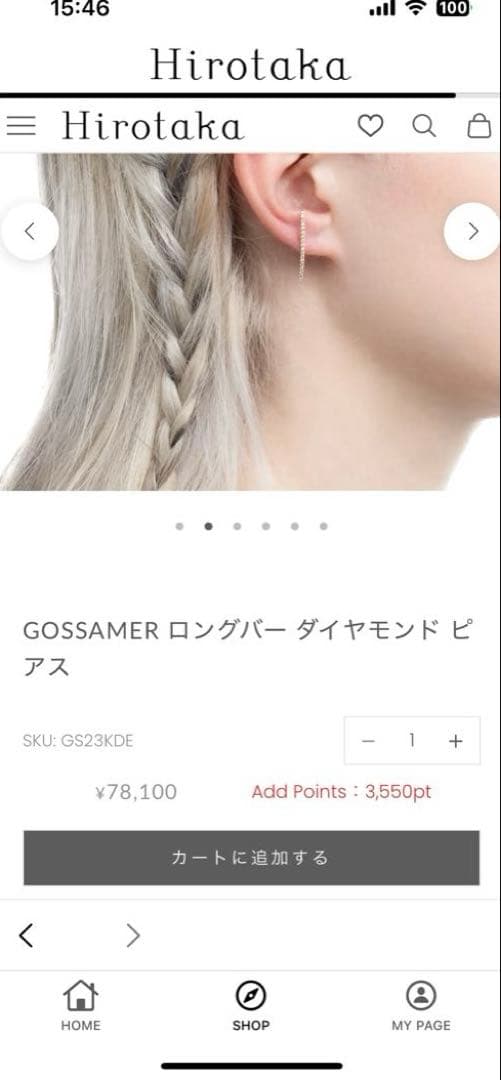 お値下げ！HIROTAKAのロングバーダイヤモンドピアス　タイムセール