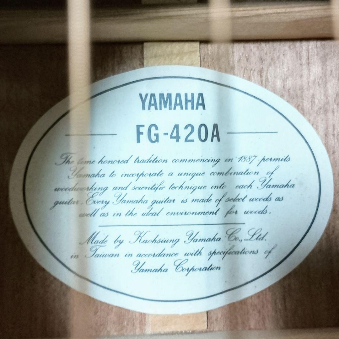 YAMAHA　FG-420 A　90’s ヴィンテージ　アコースティックギター