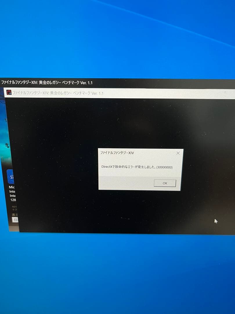 【ジャンク】DeskMini 110 ベアボーンキット