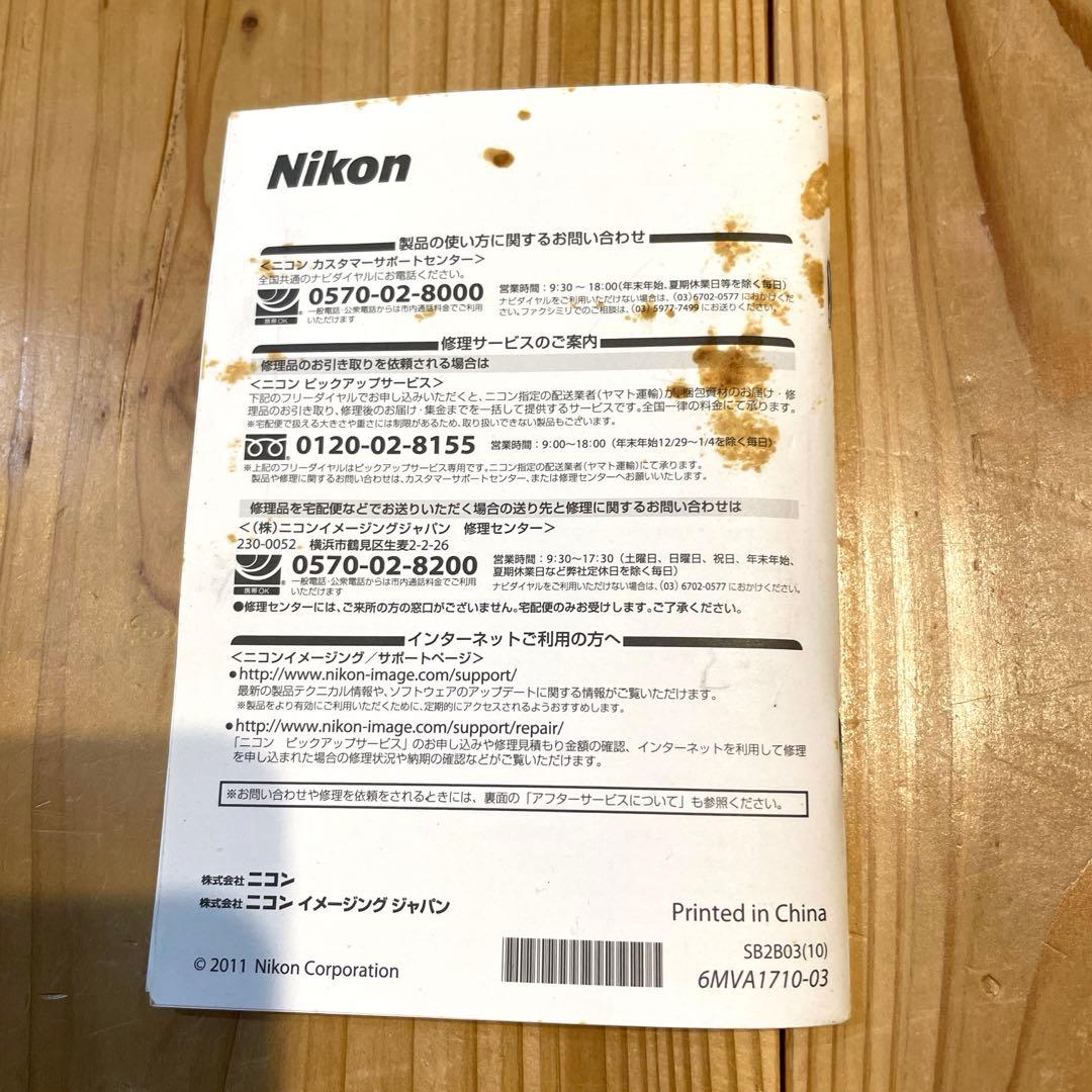 Nikon J1 カメラ 本体 レンズ 充電器 USBケーブル 使用説明書