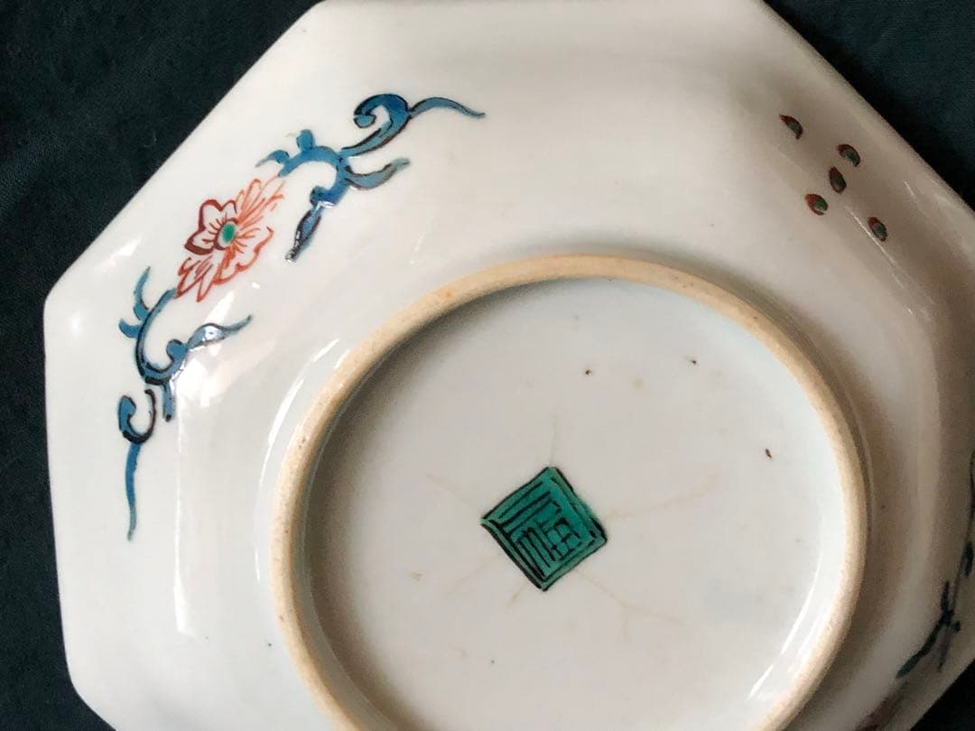 九谷焼　古九谷　皿　青　福　鳥　アンティーク　インテリア