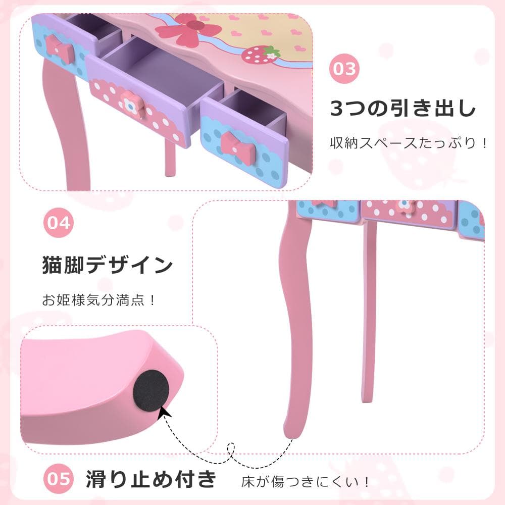 ドレッサー おままごと 姫系 可愛い 子供ドレッサー メイク台 ミラー 三面鏡