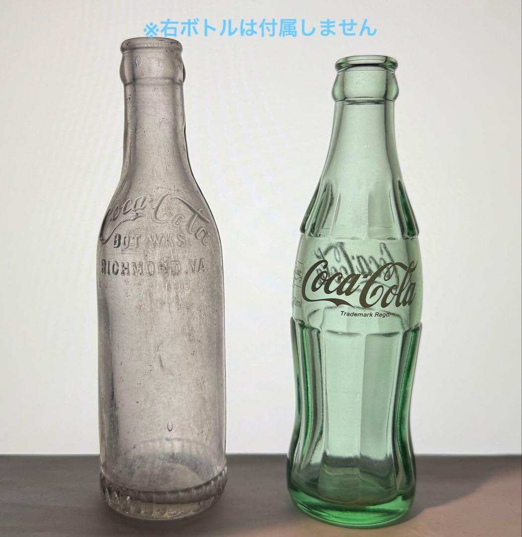 C8 レア 1900-10年代 コカコーラ ボトル　瓶