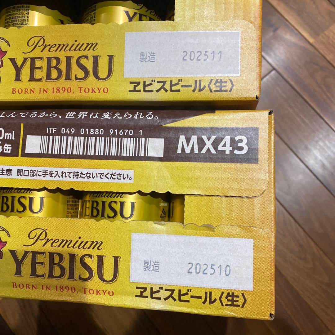 【美品】YEBISU プレミアムビール 350ml×48缶