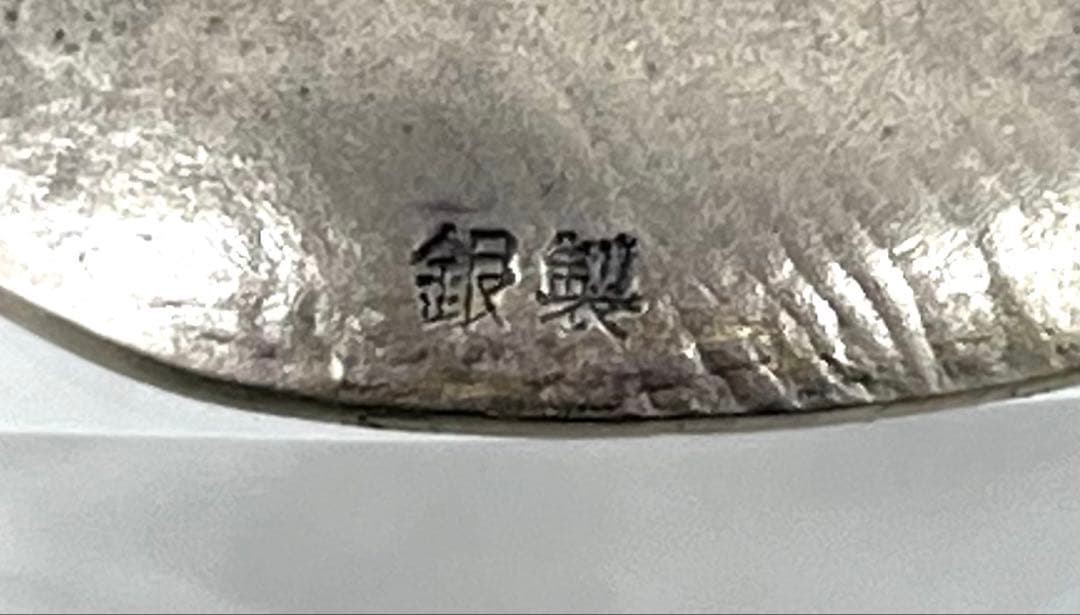 再値下げ！【中古品】銀製 オシドリの置物／専用ケース