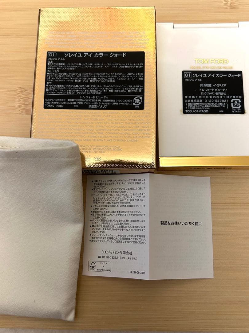 【TOM FORD新品】ソレイユ アイ カラー クォード 01 ブロンズ アイル