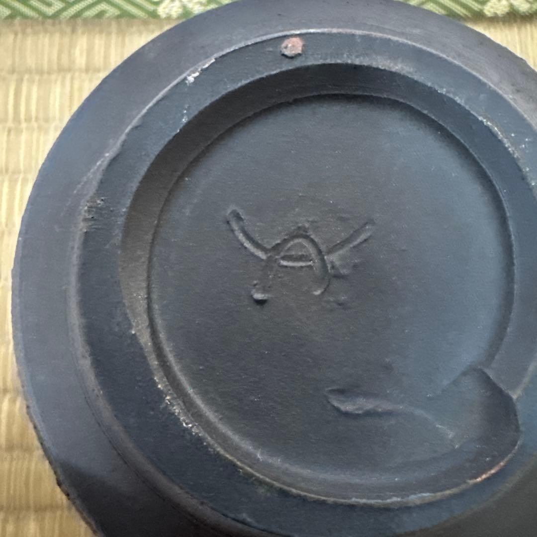 備前焼 抹茶盌 猪俣政昭 作