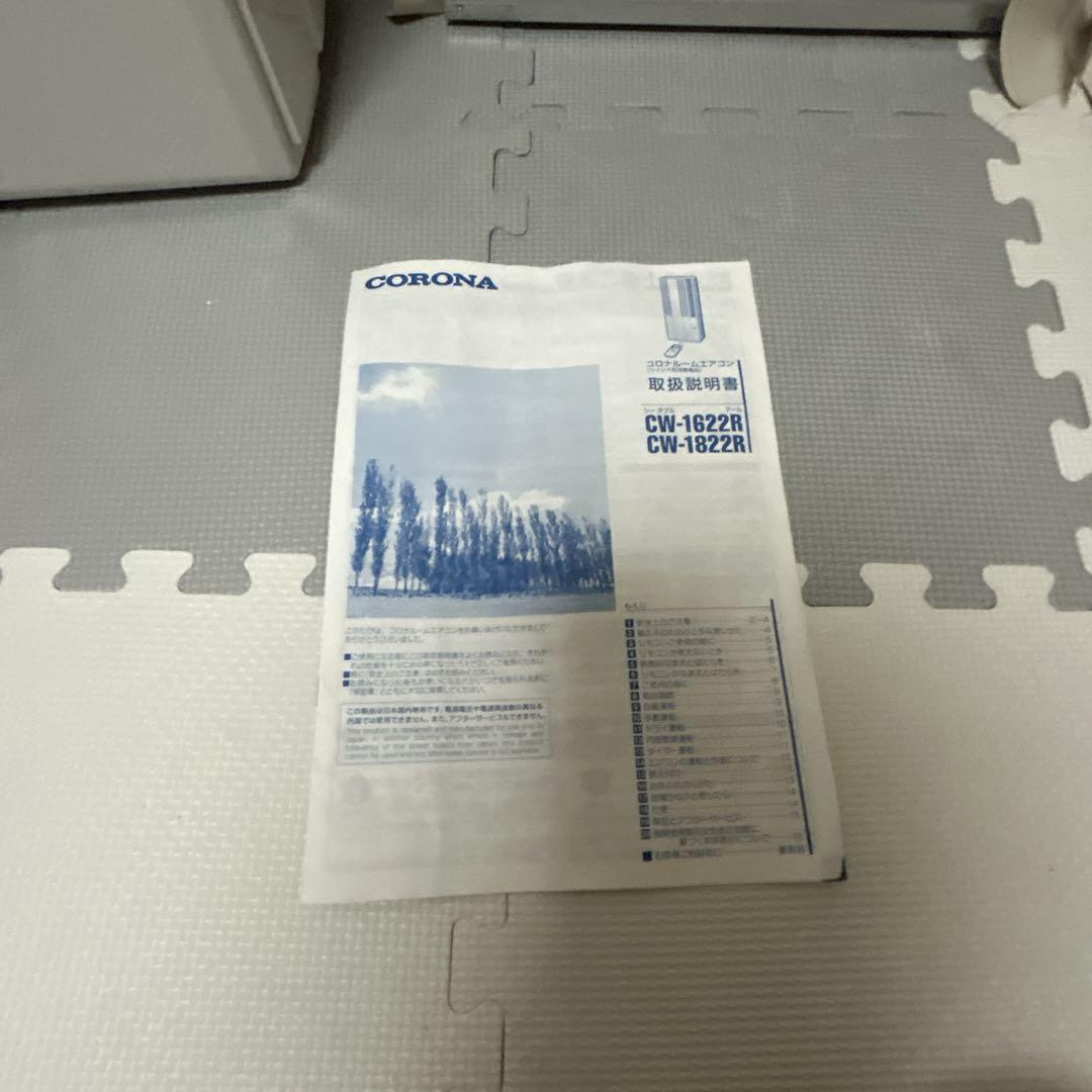 【美品】CORONA コロナ 窓用エアコン CW-1622R 付属品多数