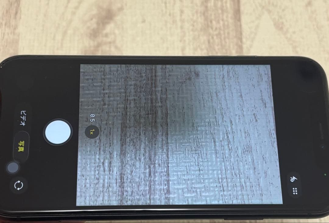 iPhone11 本体