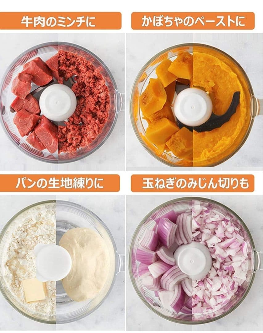 Yen giangPanasonic MK-K81 フードプロセッサー