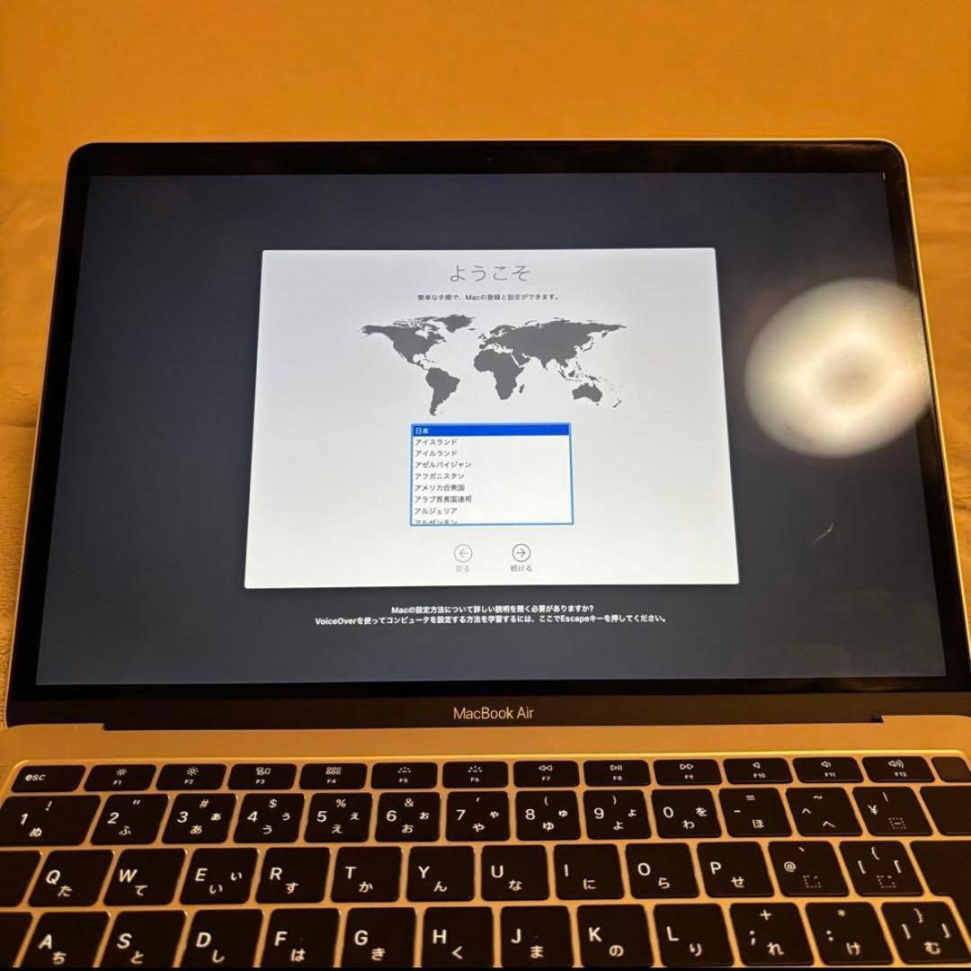 【美品】Apple MacBook Air 2018 13.3 inch