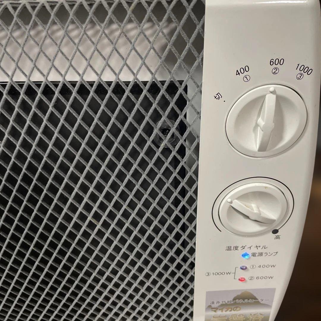 coco様用　　　MHC マイカの岩盤浴　遠赤外線パネルヒーター
