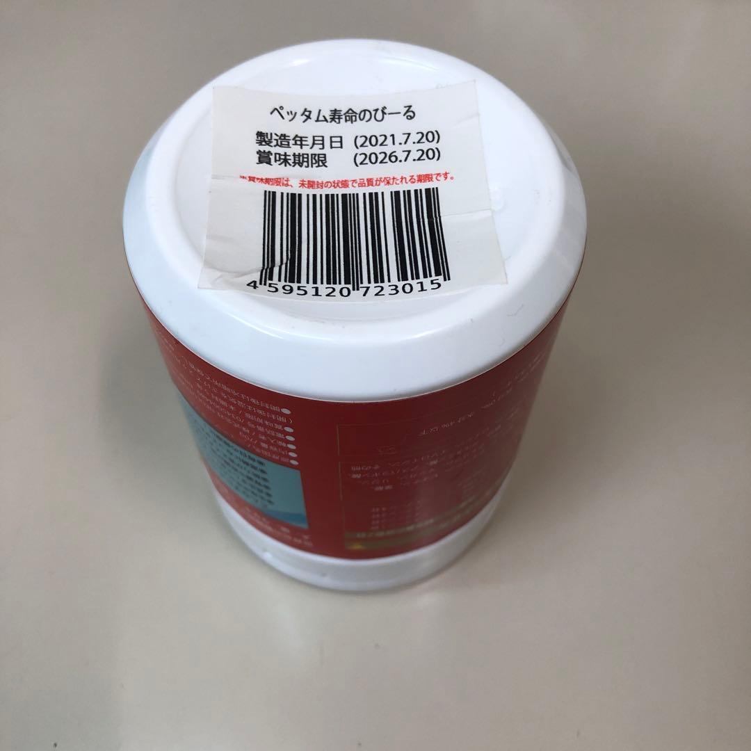 ( 送料無料)  PE-TAM 寿命のびーる