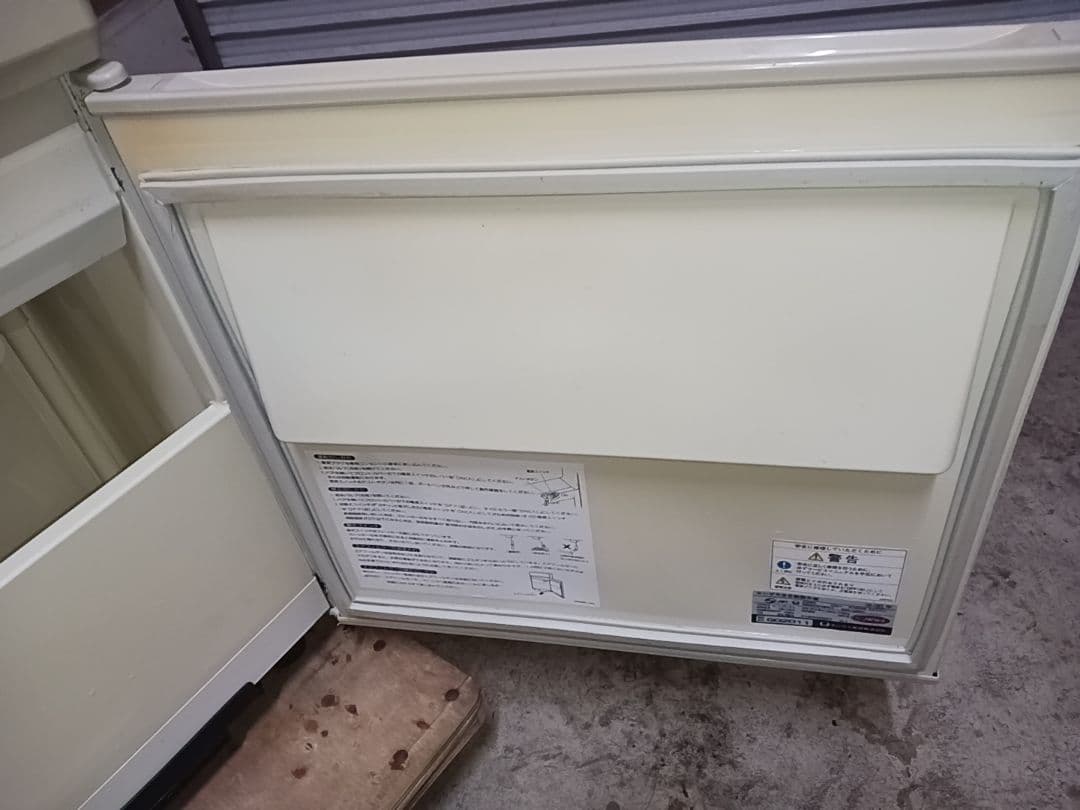 ホシザキ　卓上製氷機　IM-15CL