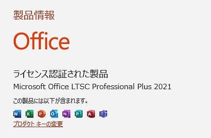 三號さま専用　FUJITSU/A5510/i5第10世代×5台