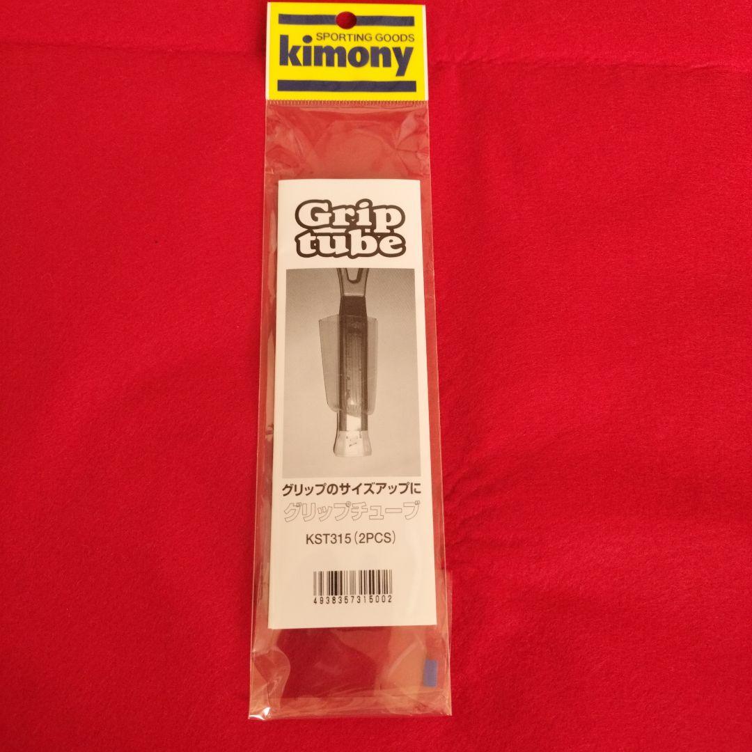 ウィルソン ウルトラ Wilson ULTRA 100L 2本セット 中古