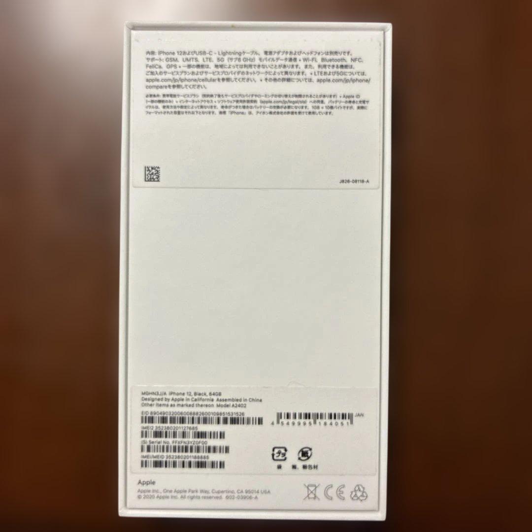 Moon　Apple iPhone 12 64GB ブラック