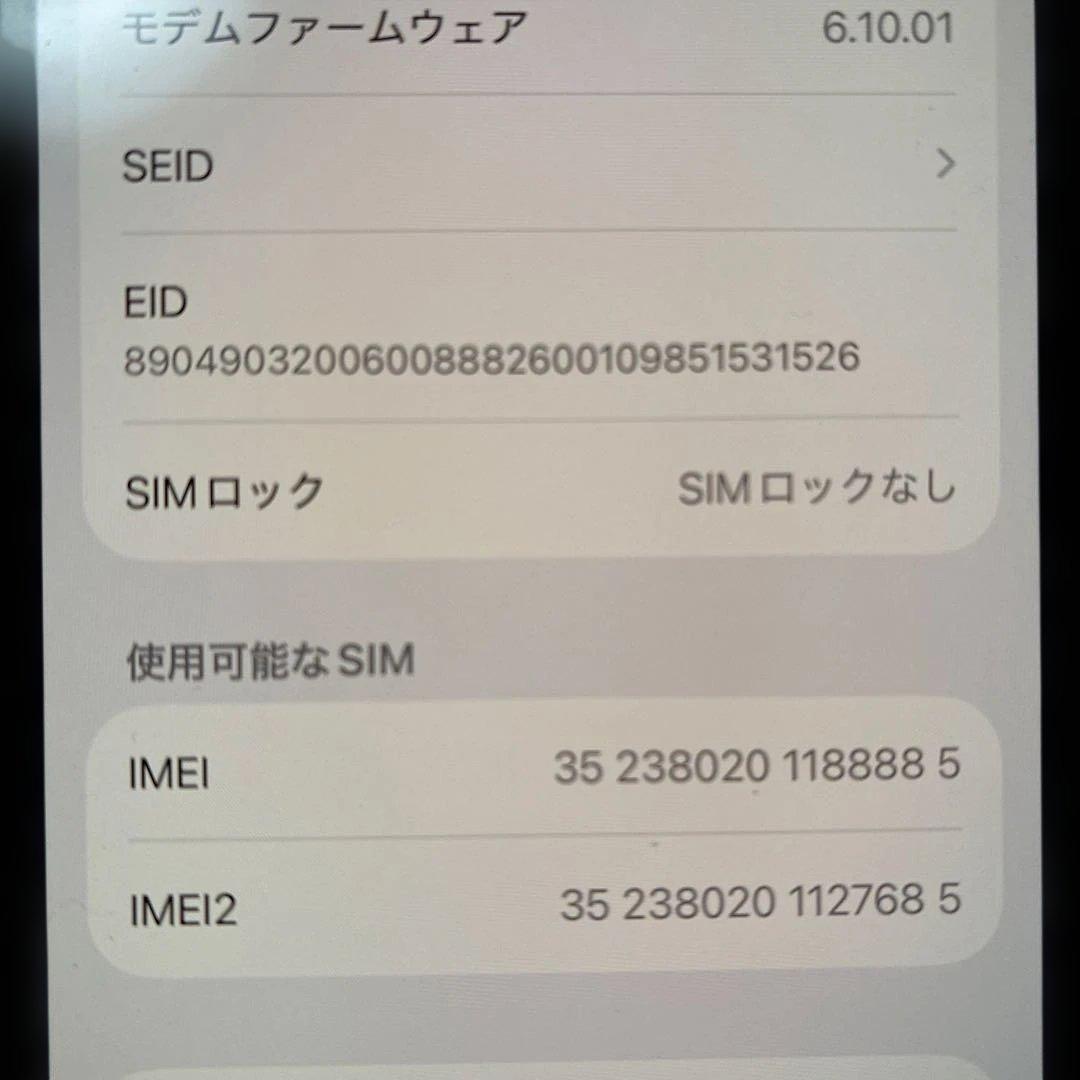 Moon　Apple iPhone 12 64GB ブラック