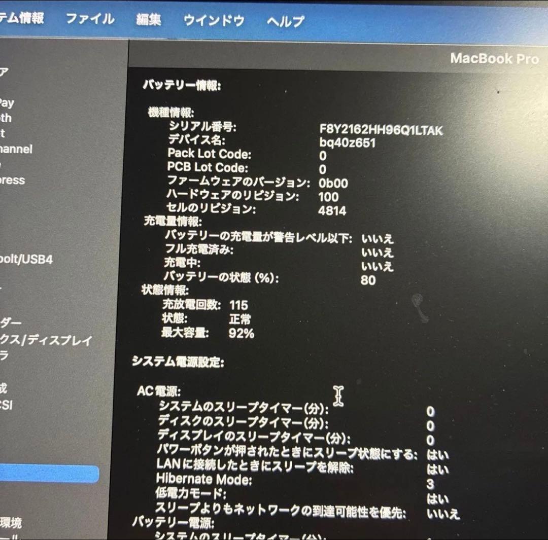 MacBook本体 MacBook Pro 2021 A2442 M1 pro 16GB 512GB