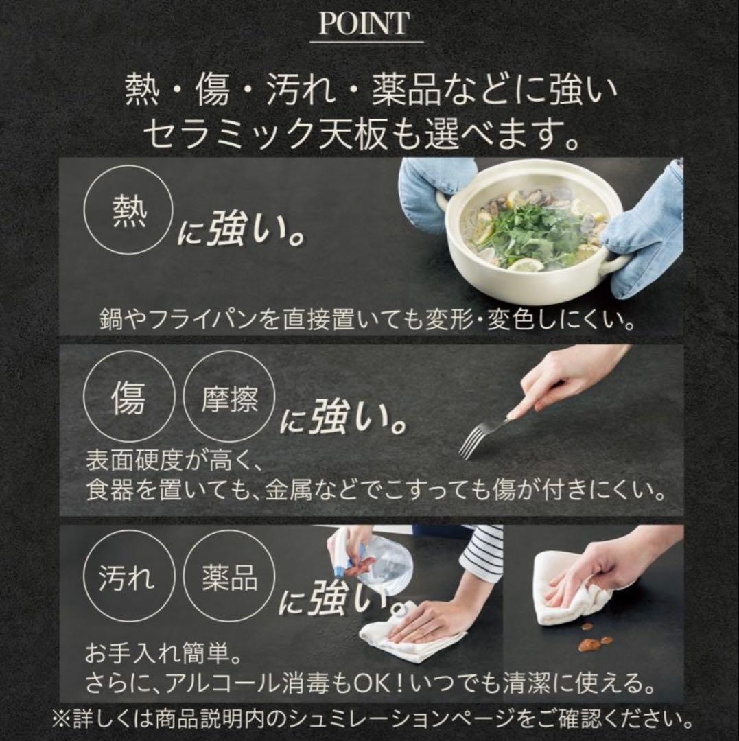 ニトリ キッチンボード 食器棚　RIGARE リガーレ 幅160cm 【美品】