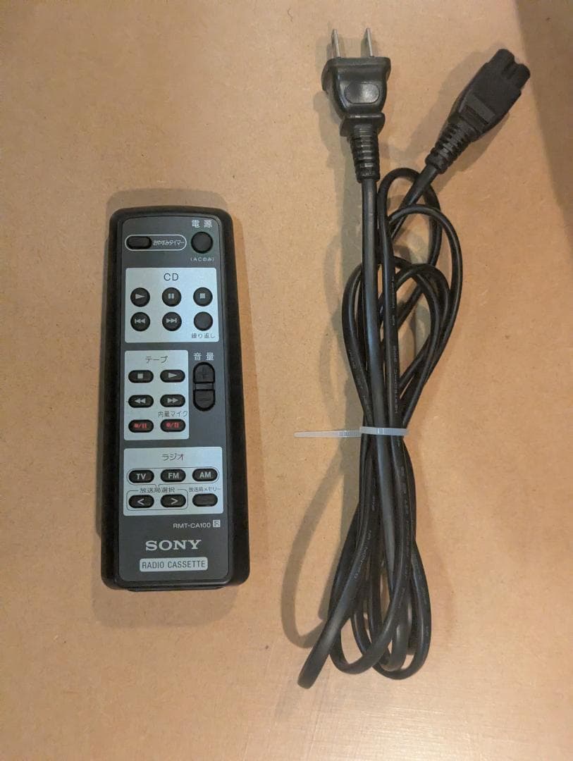 【完動美品】SONY CDラジカセ CFD-A110 木目調 リモコン付 レトロ