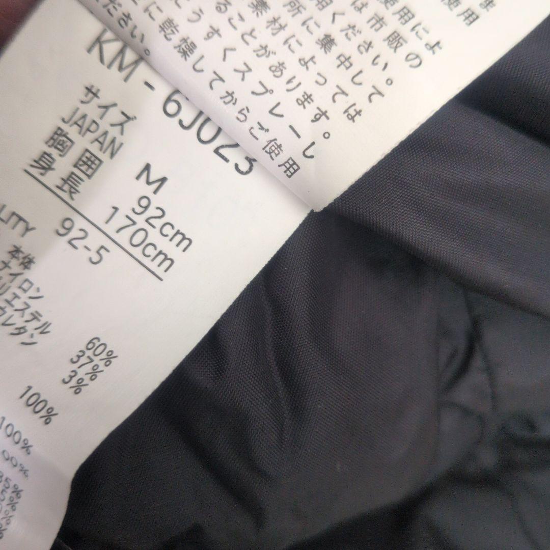 美品　kiss mark 　ダークグレー　スキーウェア　上下セット　メンズ