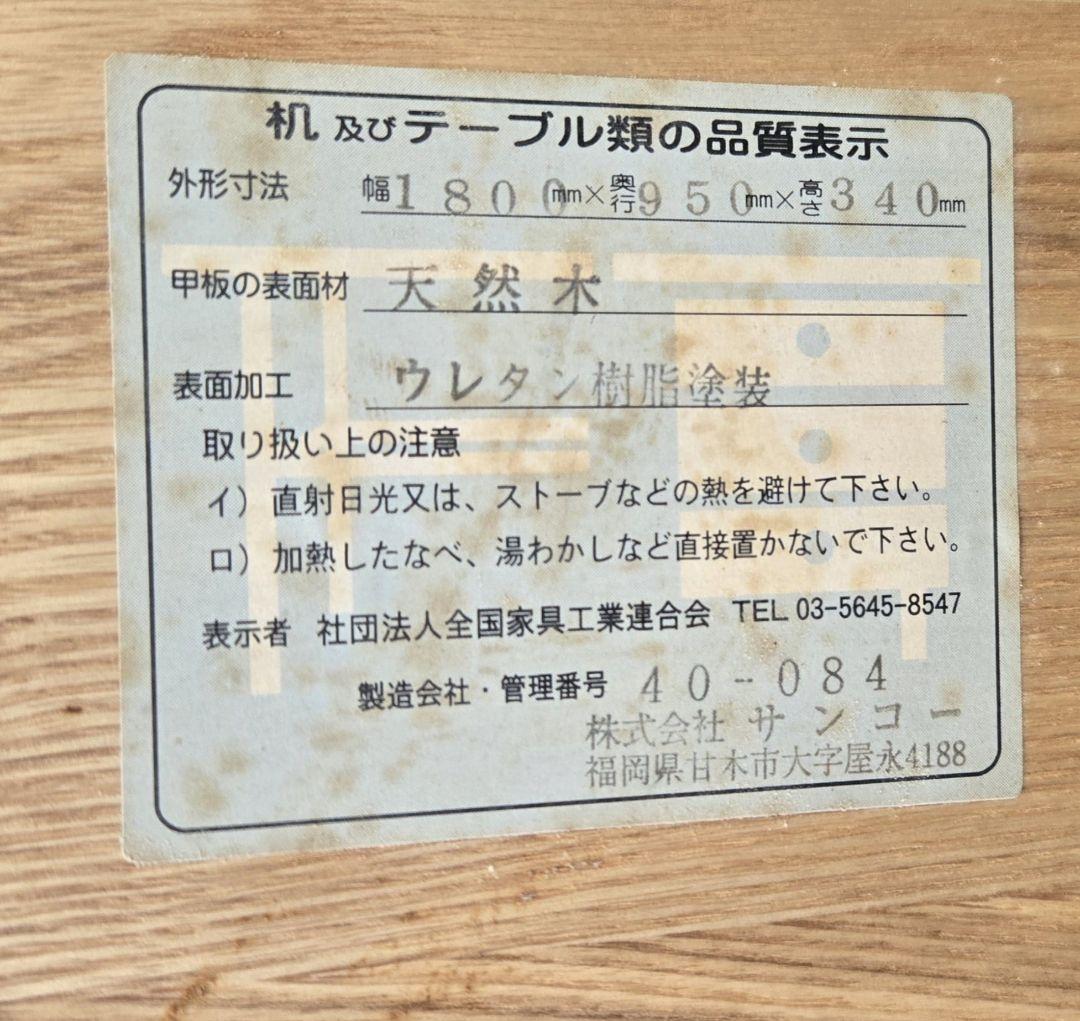 木製座卓・ちゃぶ台 6人掛け 自然なエッジ